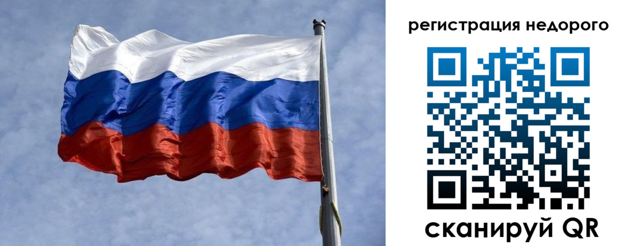 регистрация для дет. сада в Рубцовске
